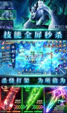 紫青双剑特购打宝版 v1.0.0  截图