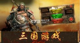 风云三国猛将点缀 v1.0 手游 截图