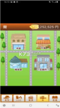 采购达人 v1.0.1 小游戏 截图