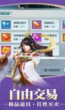 九天神女 v1.10.28 手机版 截图