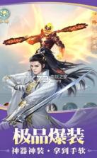 九天神女 v1.10.28 手机版 截图