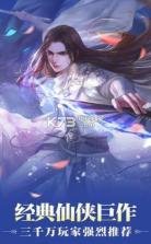 九天神女 v1.10.28 手机版 截图