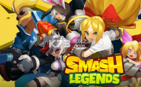 Smash Legends v1.21.5 手机版 截图