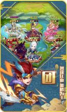 小小三国志 v1.0.0 福利版 截图