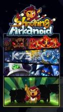 Shooting Arkanoid v1.10.0 中文版 截图