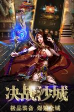 龙塔传奇 v1.0.0 高爆版 截图