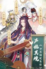 云梦四时歌 v1.88.0 果盘版 截图