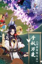 云梦四时歌 v1.88.0 果盘版 截图