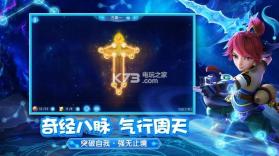 梦幻西游手游 v1.464.0 qq版本 截图