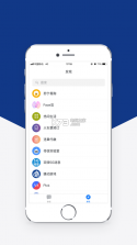 5G消息 v1.0.0 app 截图