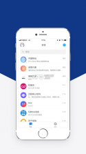 5G消息 v1.0.0 app 截图