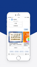 5G消息 v1.0.0 app 截图