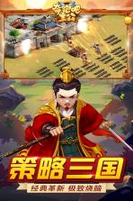 奔跑吧主公 v1.0.5 折扣服 截图