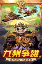 奔跑吧主公 v1.0.5 无限金币版 截图