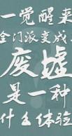 我小师妹呢 v1.0 安卓版 截图