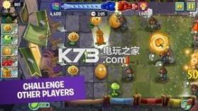 pvz2国际版全植物满级0阳光版 v11.8.2  截图