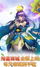 思仙海量版 v1.0.0.0 无限莲玉版 截图