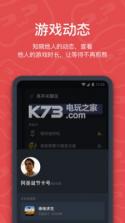 开黑啦语音 v1.67.1 下载(KOOK语音) 截图