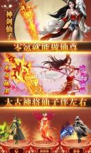 永夜之役超v版 v2.0.0 无限元宝服 截图