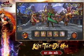 三国杰作 v1.0.31 国服 截图