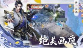 太古封魔录2 v3.70.2 正式版 截图