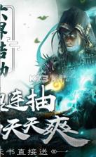 六界武林 v1.1.25 手机版 截图