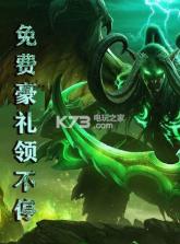 不朽的龙骑士 v2.1.1 正式版 截图