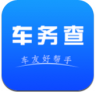 车务查 v1.3 app