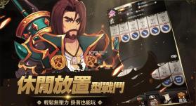 不朽重生 v1.0 手机版 截图