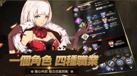 不朽重生 v1.0 手机版 截图