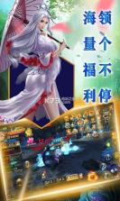 大话仙境仙缘版 v1.01 折扣服 截图