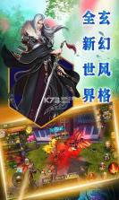 大话仙境仙缘版 v1.01  截图