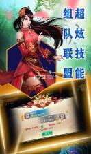 大话仙境仙缘版 v1.01 折扣服 截图