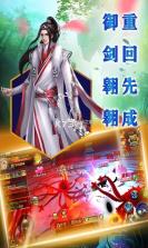 大话仙境仙缘版 v1.01  截图