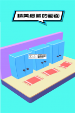 奇怪的日常家务 v1.0.0 安卓版 截图