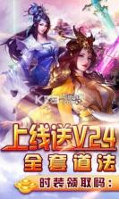 紫青双剑特购打宝版 v1.0.0 苹果版 截图