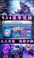 紫青双剑特购打宝版 v1.0.0 苹果版 截图