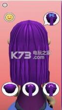 辫子模拟器 v1.2.4 手机版 截图