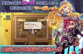 水晶之斧RPG v1.1.2 手游 截图