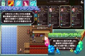 水晶之斧RPG v1.1.2 手游 截图