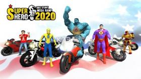 超级英雄特技摩托2020 v1.0.1 手游 截图
