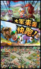 三国大领主送无限连抽版 v1.0.8  截图