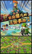 三国大领主送无限连抽版 v1.0.8  截图