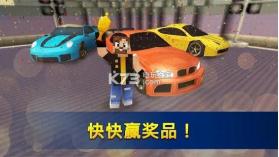 飙车世界玩赛车 v1.11 游戏 截图