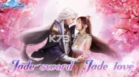 Jade Sword v1.2 手游 截图