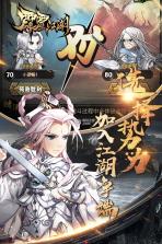 霹雳江湖单机版 v2.2.3  截图