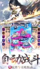 轮回少年 v1.0.0 手机版 截图