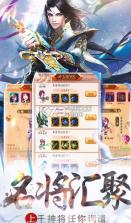 轮回少年 v1.0.0 手机版 截图