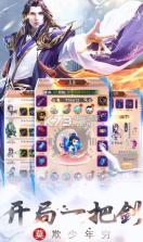 轮回少年 v1.0.0 手机版 截图