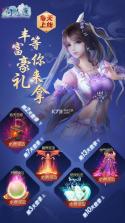 问逍遥 v1.0.1 折扣服 截图